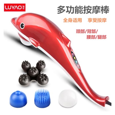 Dolphin Body Massager