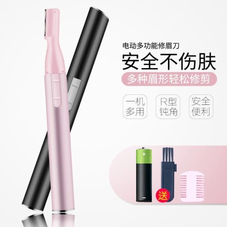 Top Sale Personal & Baby Care Eyebrow Hair Remover Trimmer