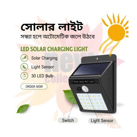 (2 Pcs) Solar Charging LED Sensor Light