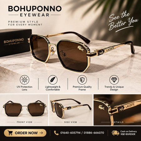 Royal Edge Premium Sunglasses – Lens Black & Brown Edition
