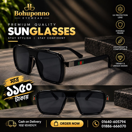 Trendy  Designer Style Sunglasses - Black